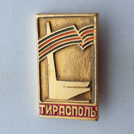 Значок "Тирасполь", СССР